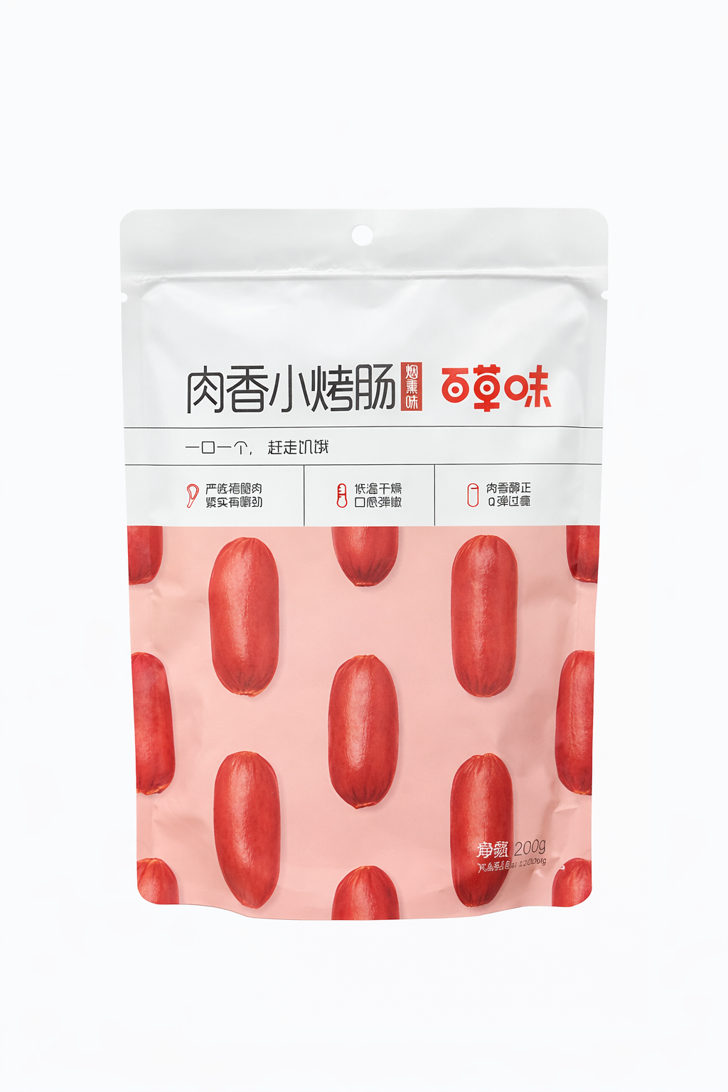 Mini Salsicce Grigliate 60g