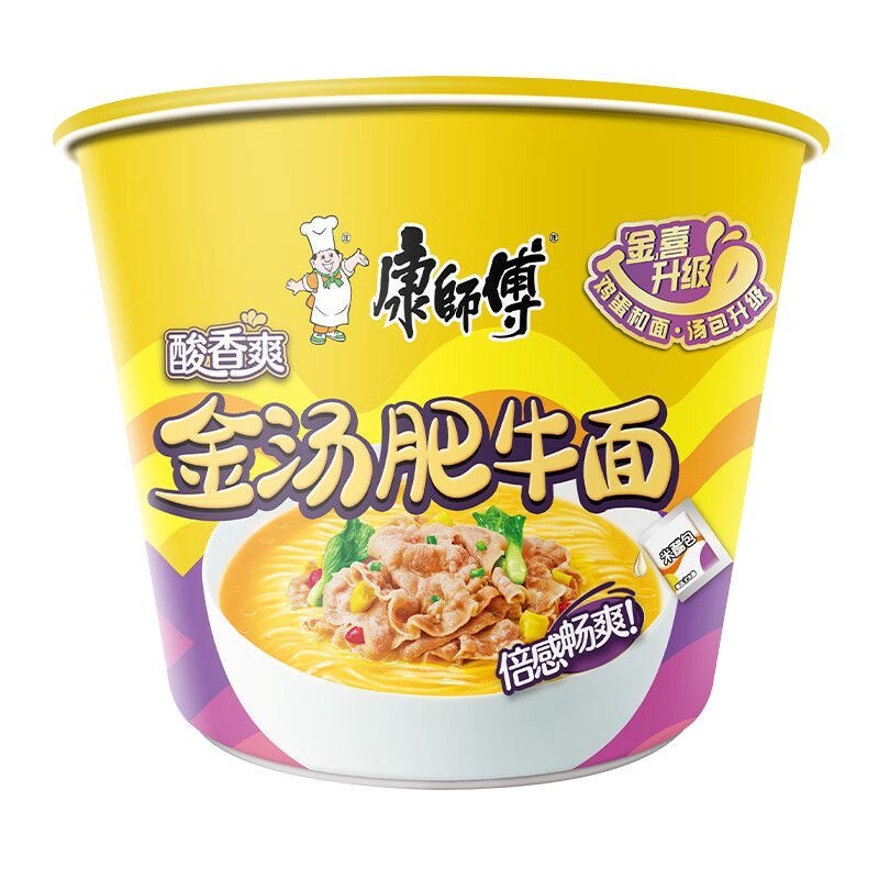 KANGSHIFU - RAMEN IN CUP GUSTO MANZO/AGRO 119G