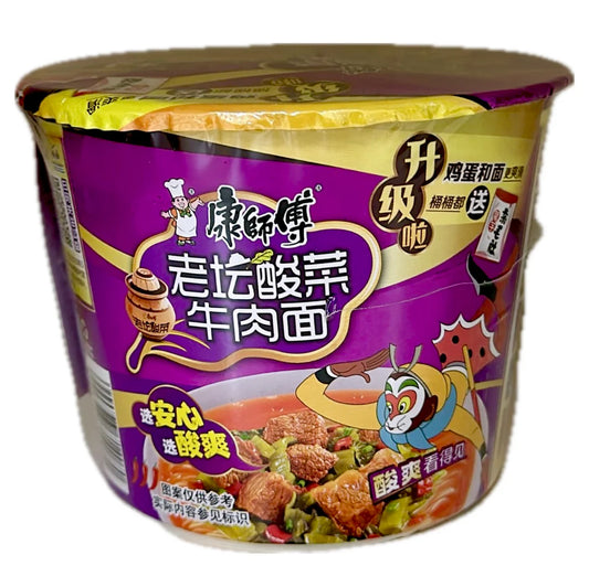 KANGSHIFU - RAMEN IN CUP GUSTO MANZO AGROPICCANTE 102G
