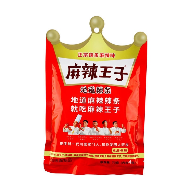 Latiao a strisce piccante wangzi 73g