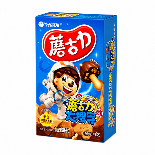 Biscotti al Fungo Gusto Nocciola 48g