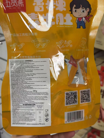 snack di TOFU Vegetariana Piccante 80g