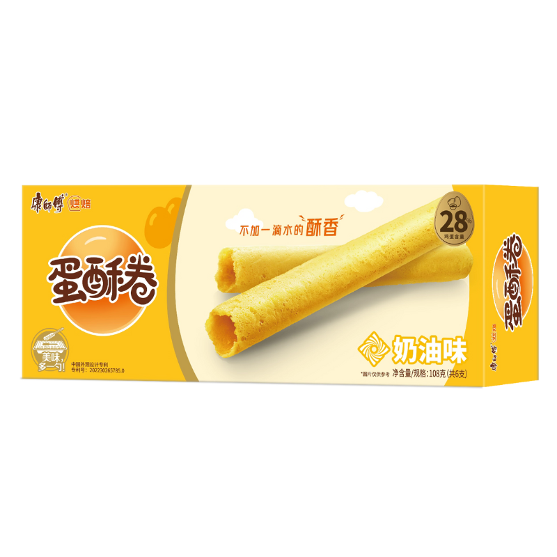 BISCOTTO WAFER ROLLS GUSTO BURRO