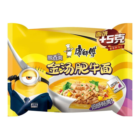 KANGSHIFU - RAMEN MANZO CON BRODO AGRO/AROMATICO