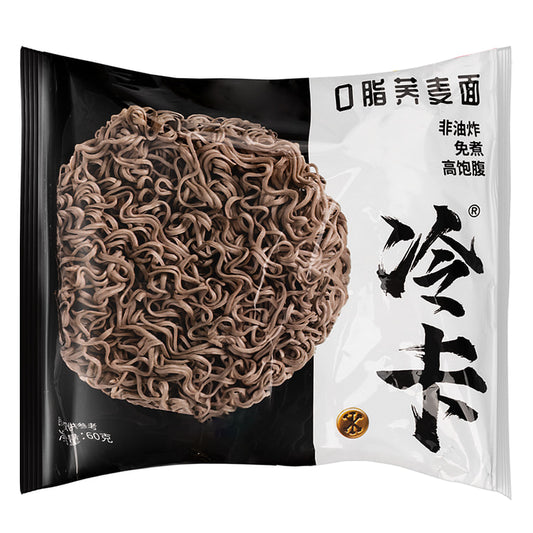 0 Fat - Soba Istantanei
