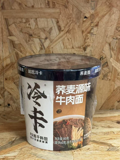 0 Fat - Soba Istantanei in Cup