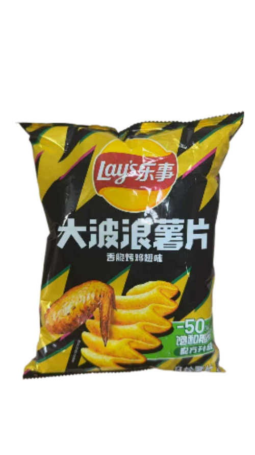 Lay's patatine gusto Pollo Arrosto 70g