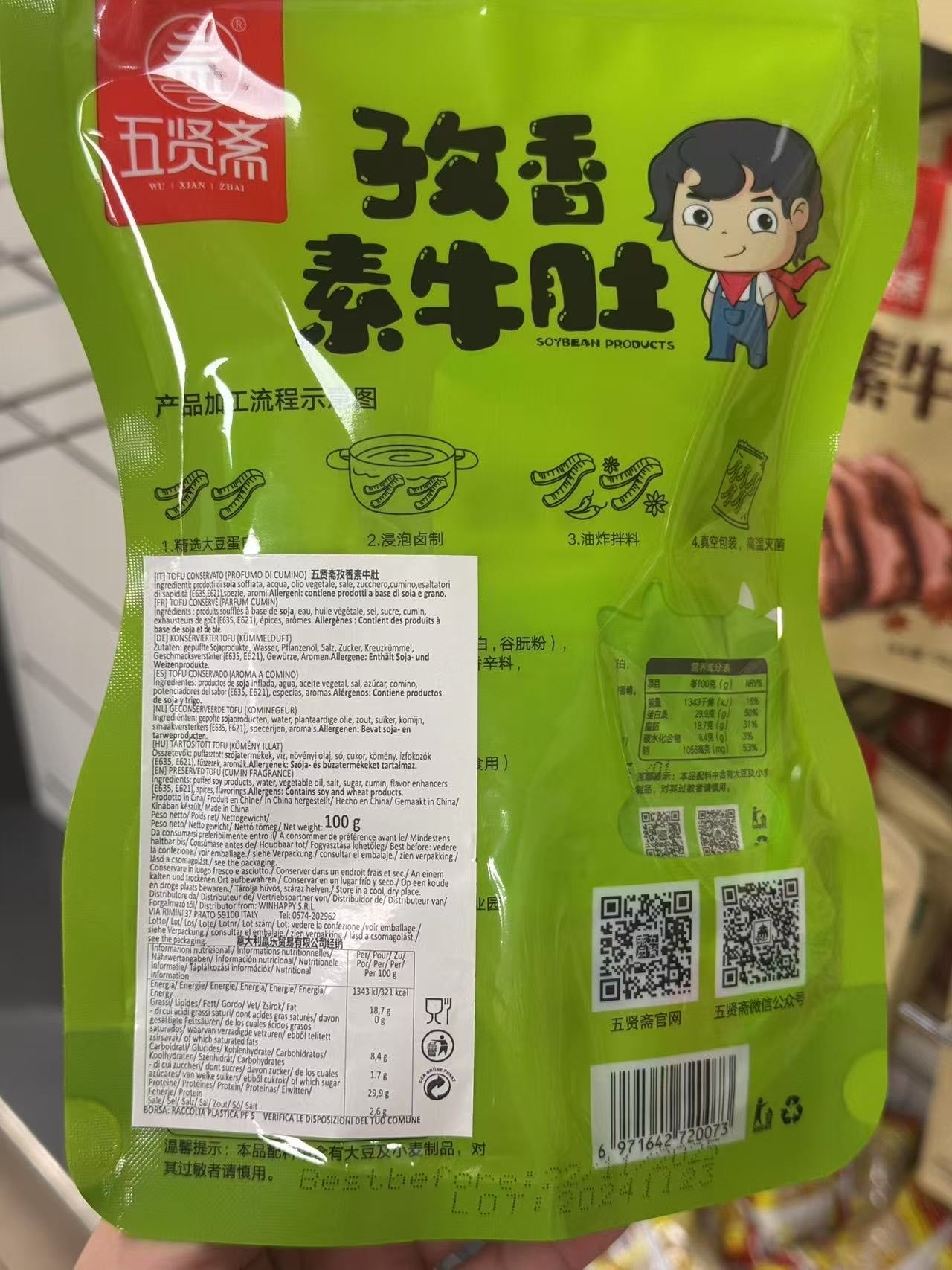 snack di TOFU Vegetariana al Cumino 80g