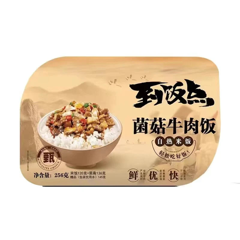 Zhishan riso istantaneo con MANZO E FUNGHI 300G