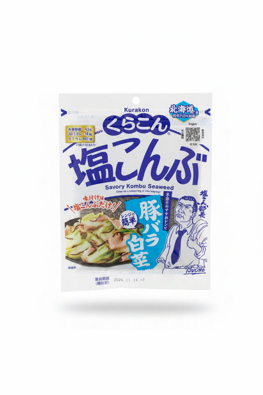 KELP PER GUARNIZIONE 47g