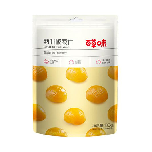Snack di castagne cotte 80g