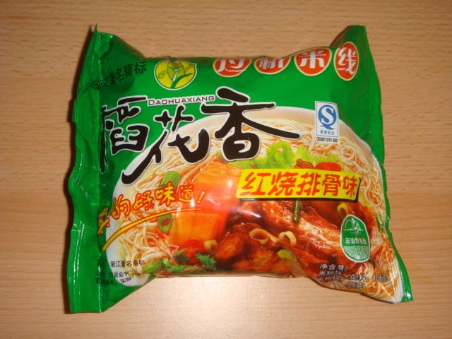 Noodles di riso istantanei