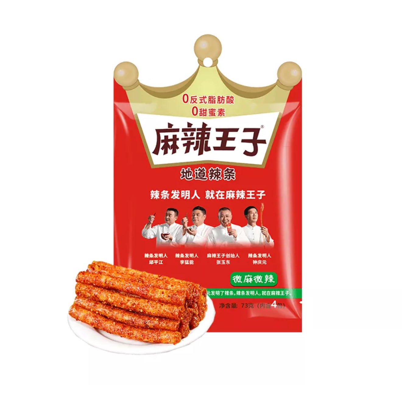 Latiao a strisce piccante wangzi 73g