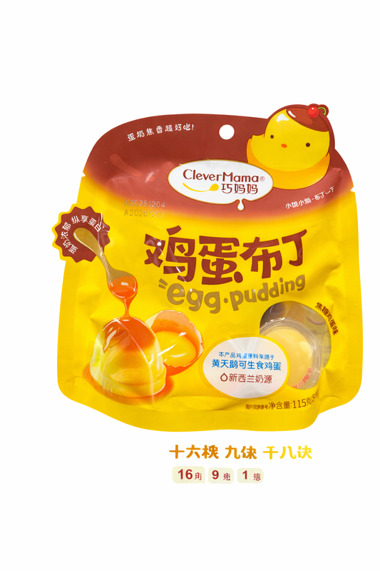 Budino all’Uovo con Caramello