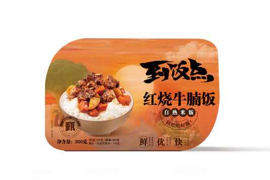 Zhishan riso istantaneo Manzo stile Hongshao