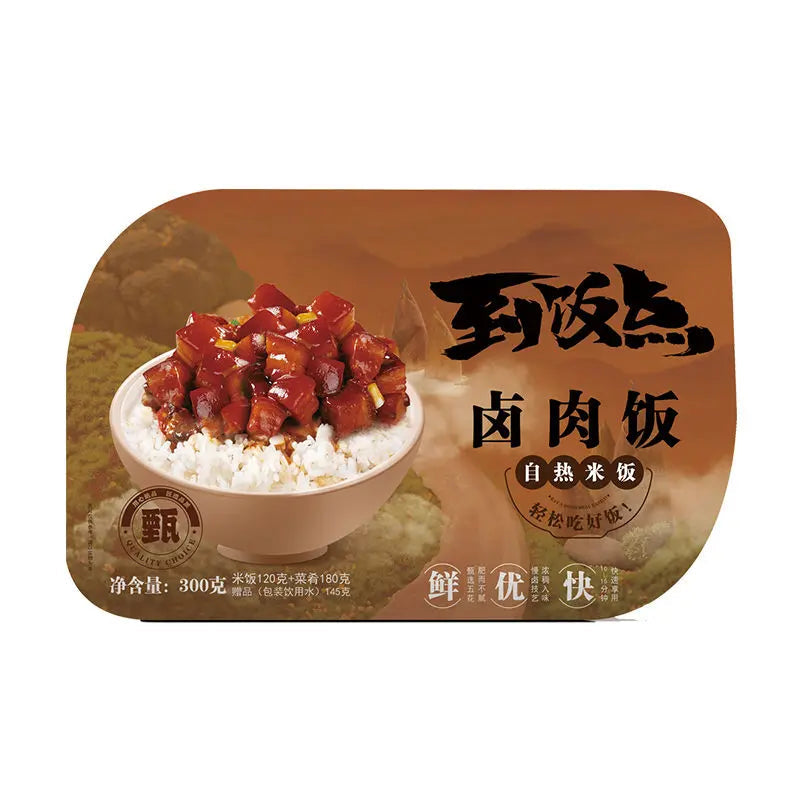 Zhishan riso istantaneo con MAIALE MARINATO 300G