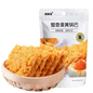 Biscotti Croccanti Gusto Granchio/Tuorlo salato
