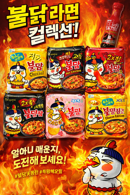 Box assaggio Buldak + omaggio