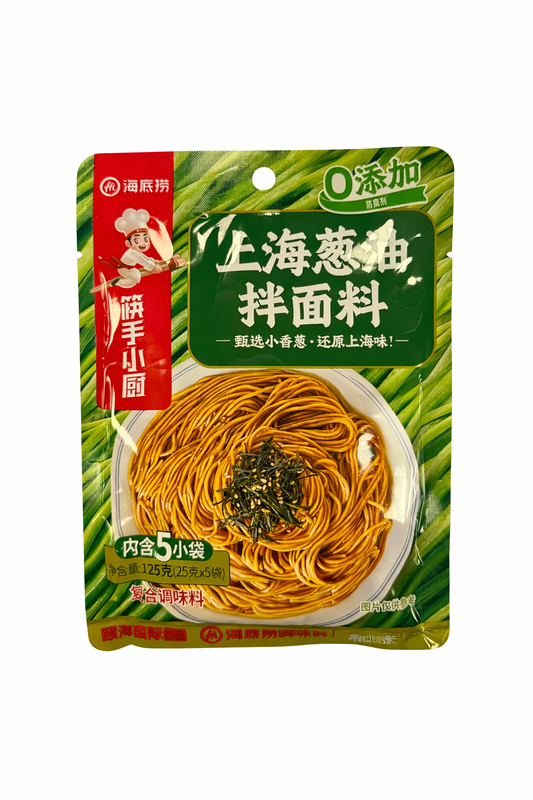 Salsa condimento per noodles “Shanghai Scallion Oil”