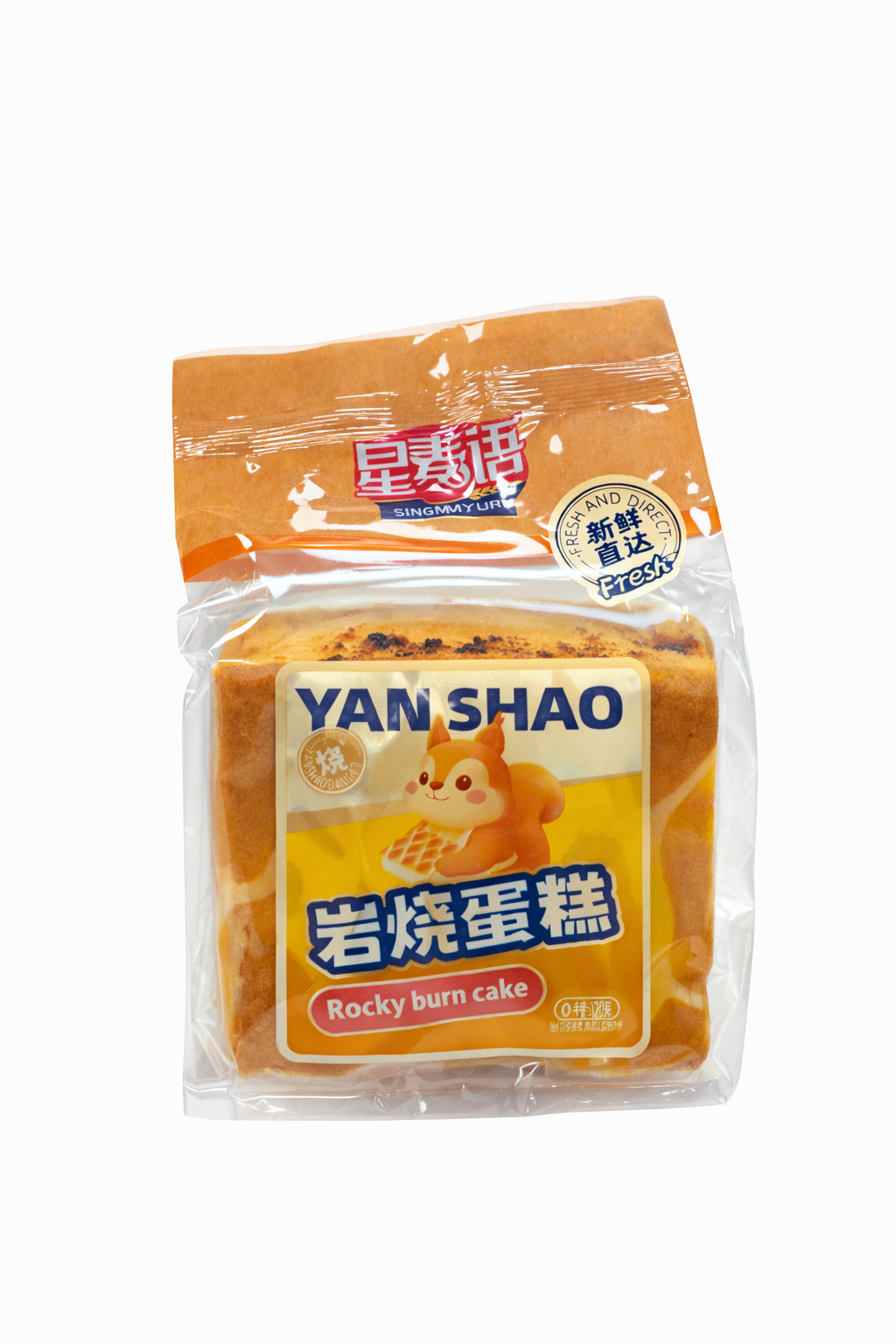 Pasticcino Fluffy Rocky Burn