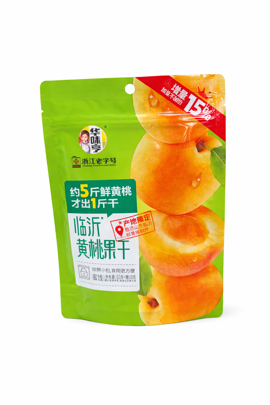 Pesche gialle disinfettate 75g