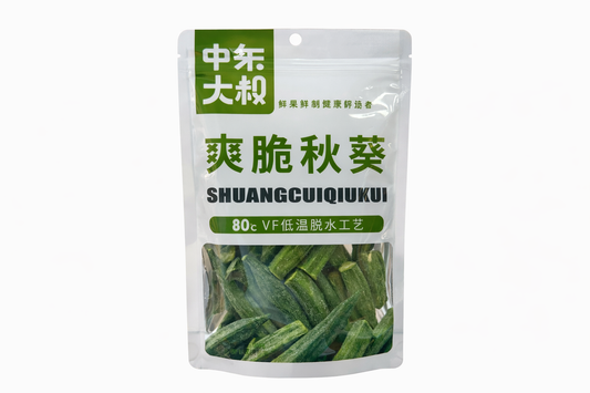 Okra Croccante Essiccata – Snack Vegetale Croccante