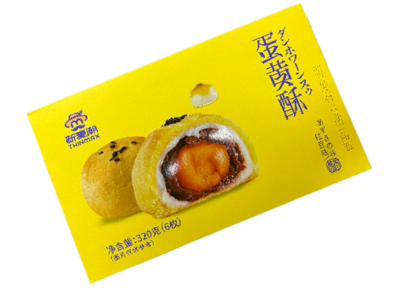 PASTICCINO CON TUORLO GUSTO FAGIOLI ROSSI