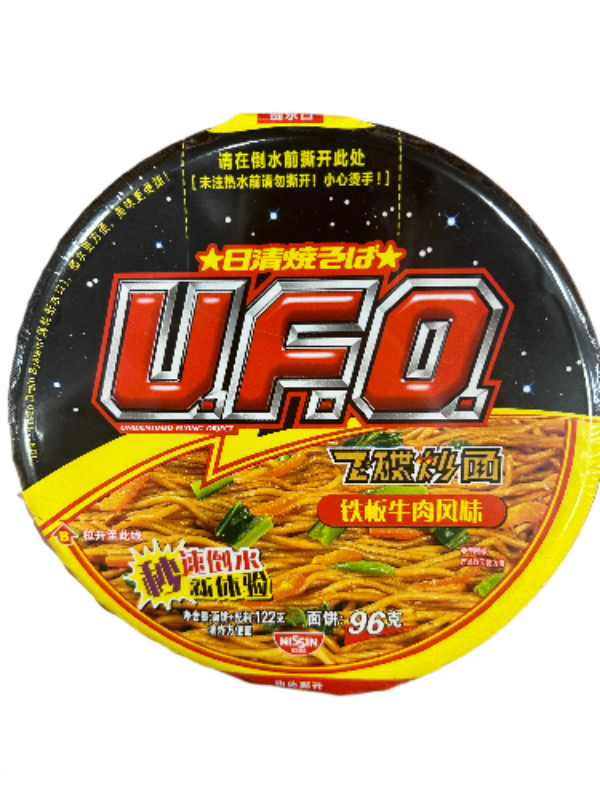 UFO YAKISOBA ISTANTANEI 122G MANZO