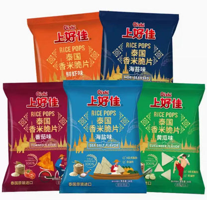Oishi Patatine di Riso - Rice Pops