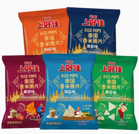 Oishi Patatine di Riso - Rice Pops