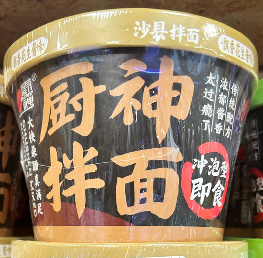 Noodles istantanei alla Salsa di ARACHIDI