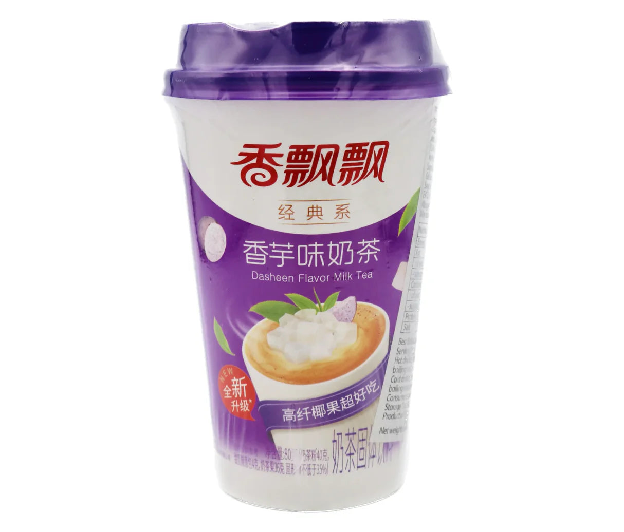 Xiang Piao Piao Milktea Gusto Taro