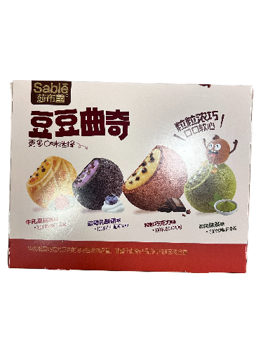 SABLE' BISCOTTI CON RIPIENO CIOCCOLATO 96G