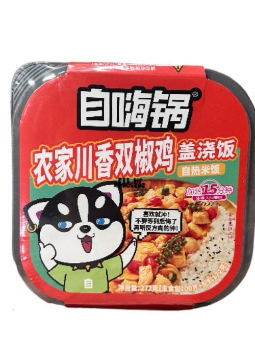 ZIHAIGUO - RISO ISTANTANEO CON POLLO PICCANTE DI SICHUAN