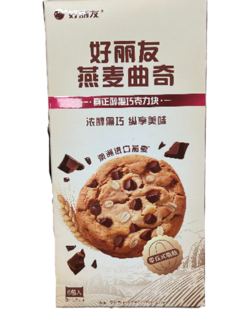 BISCOTTI D'AVENA CON CIOCCOLATO 85G