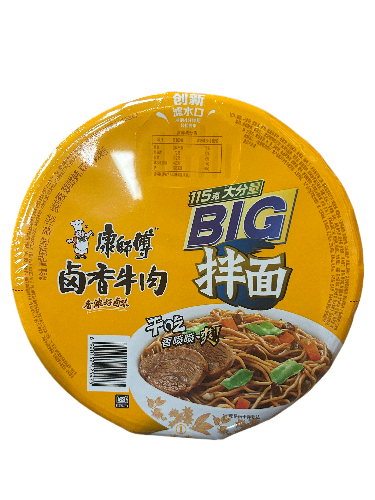 KANGSHIFU - RAMEN BIG CUP 146G GUSTO MANZO BRASATO