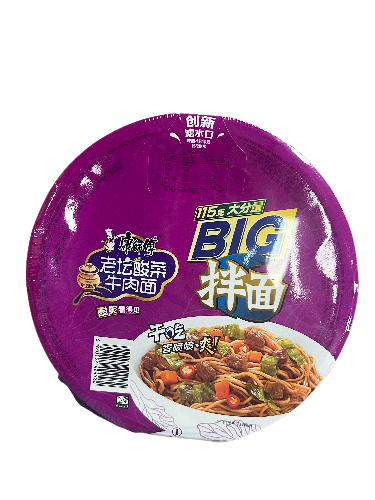 KANGSHIFU - RAMEN BIG CUP 146G MANZO/VERDURE SALAMOIA