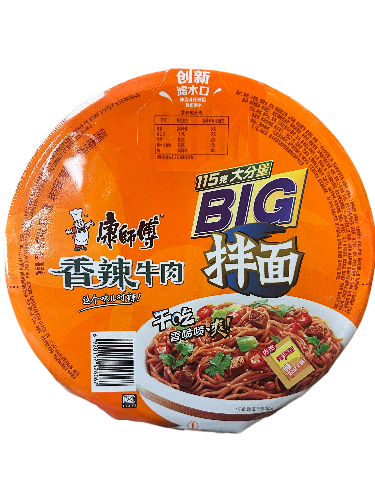 KANGSHIFU - RAMEN BIG CUP 146G GUSTO MANZO PICCANTE