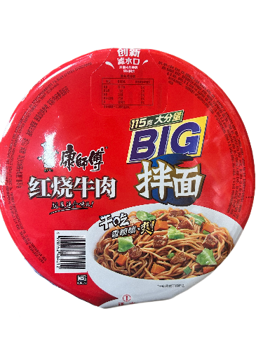 KANGSHIFU - RAMEN BIG CUP 147G GUSTO MANZO STUFATO