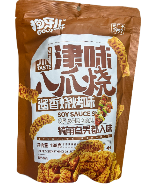 GOUYAER - SNACK CROCCANTE 188G
