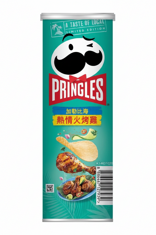PRINGLES GUSTO POLLO SPEZIATO CARAIBICO 100 G