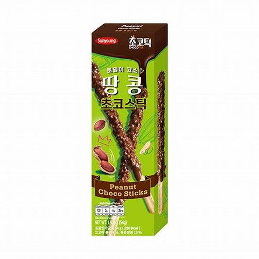 Popping Candy Stick di Cioccolato e Arachidi