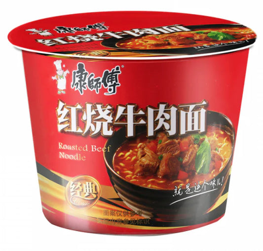 KANGSHIFU - RAMEN IN CUP GUSTO MANZO BRASATO 119G