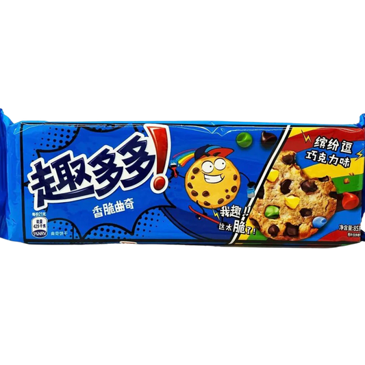 Cookies c/gocce Arcobaleno biscotti