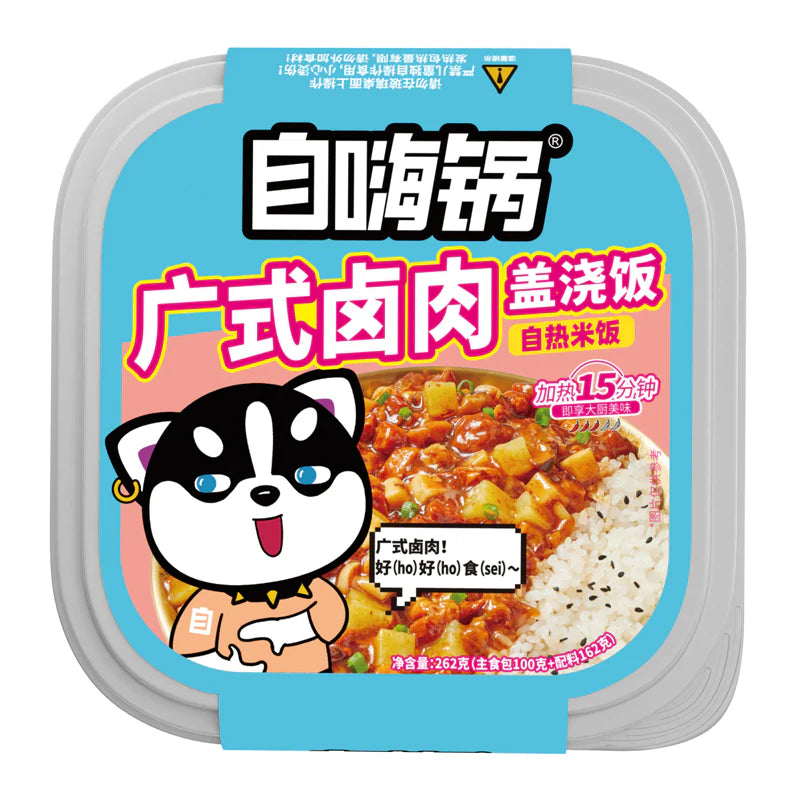ZIHAIGUO - Riso istantaneo con Salsiccia Brasata Cantonese