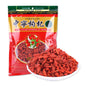 Bacche di Goji 250g