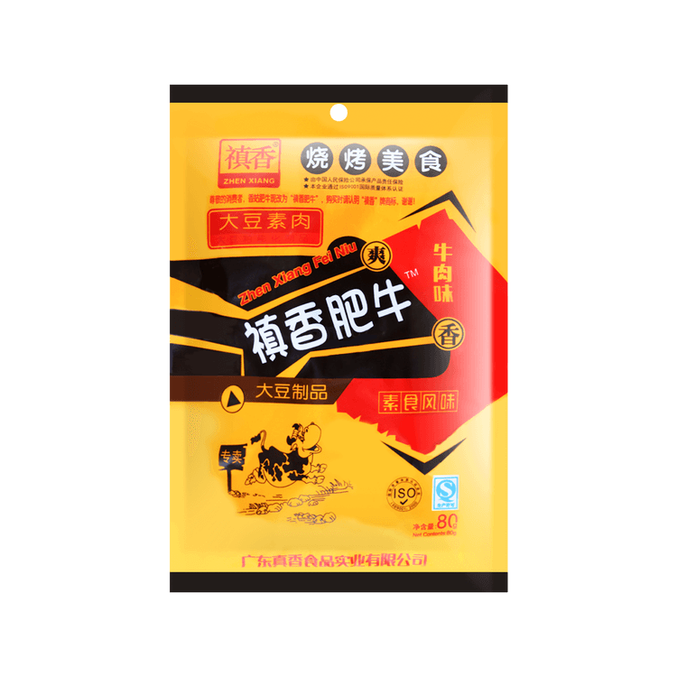 SNACK DI TOFU GUSTO AL MANZO - 80 GR