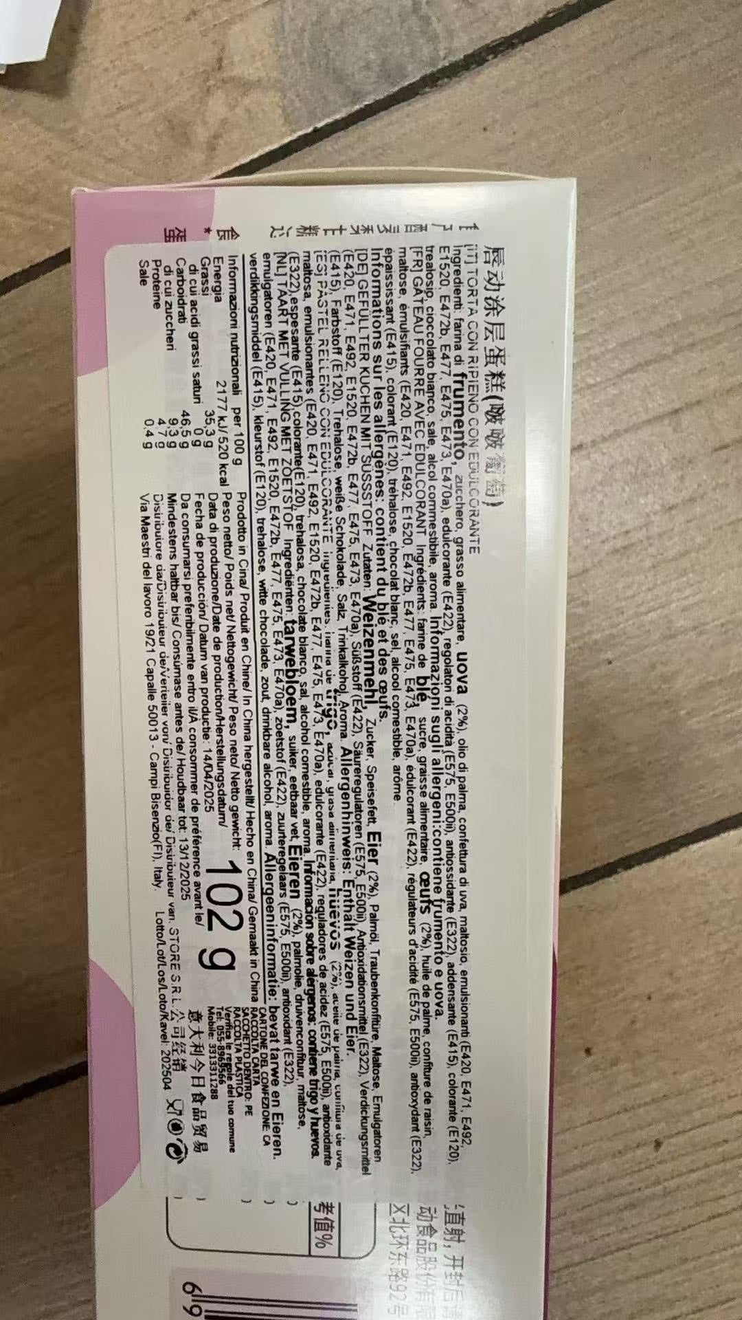SNACK DI Tortine gusto Uva