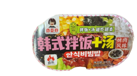 bibimbap istantaneo in stile coreano con zuppa gusto CARNE ARROSTO