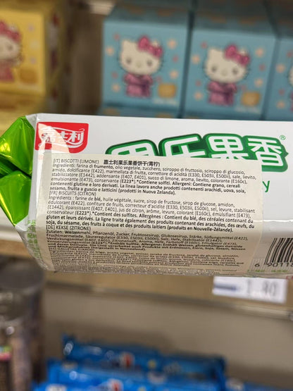 Biscotti ripieni al Gusto Lime 93g